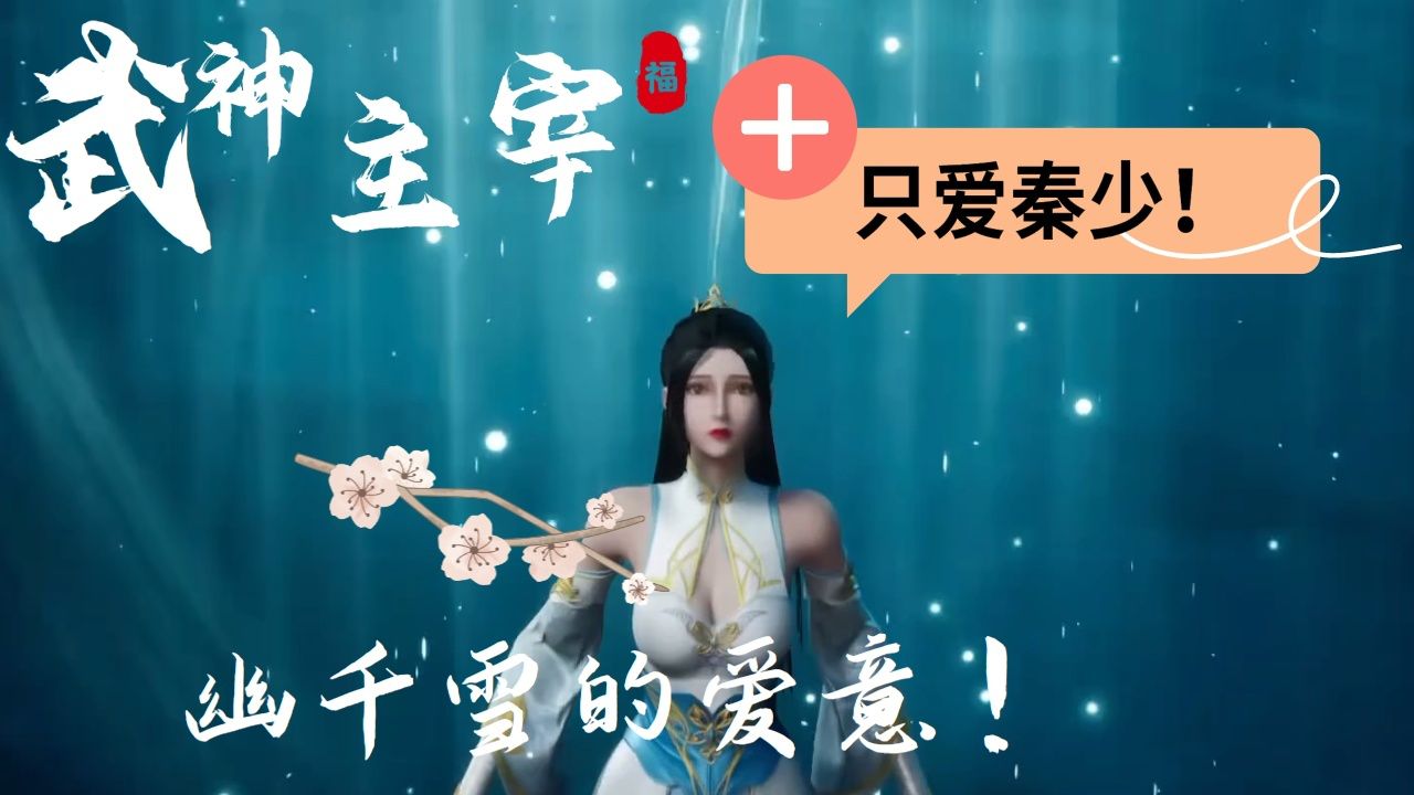 详细阅读:武雪(武雪萍) 武雪(武雪萍)